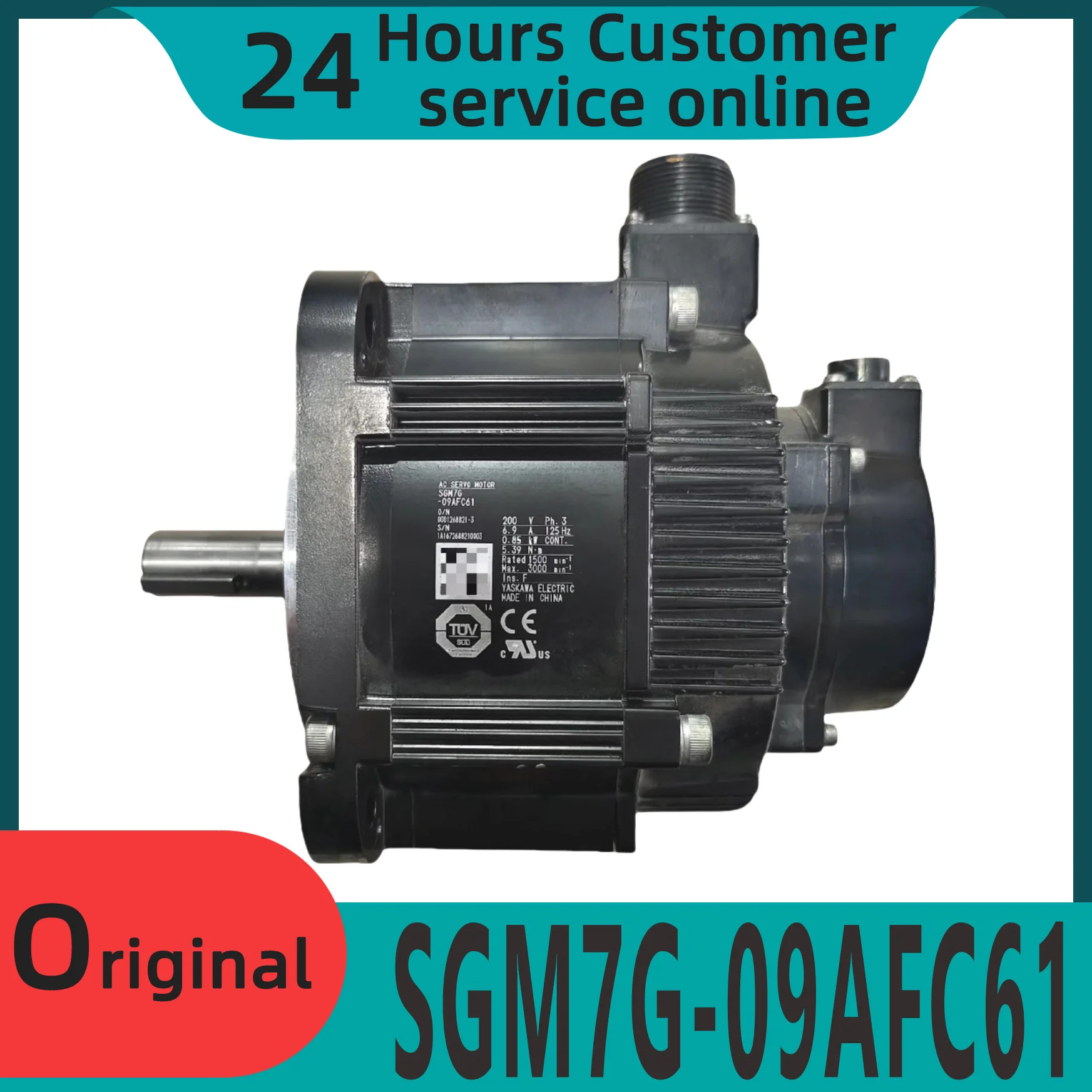 오리지널 모터 SGM호환7G-09AFC61 SGM호환7G-13AFC61 SGM호환7G-20FC61 SGM호환7G-30AFC61 신