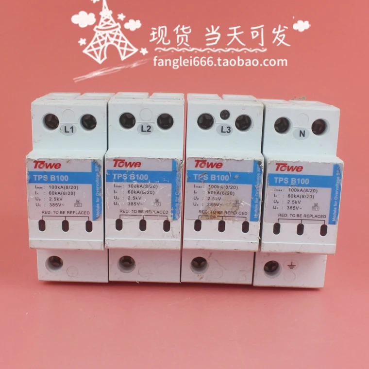 TOWE TPS B 100 3상보호대 4P 서지 보호대 385V 60-100KA 와 동일