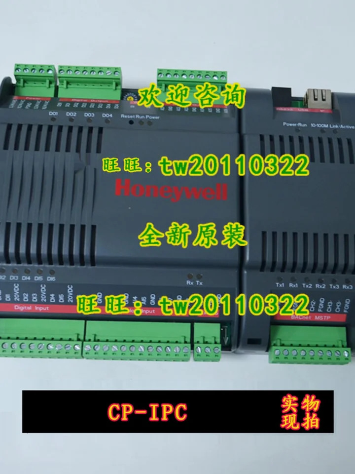 하니웰 디지털 컨트롤러 CP-EXPIO CPO-DIO 미국 CP-IPC