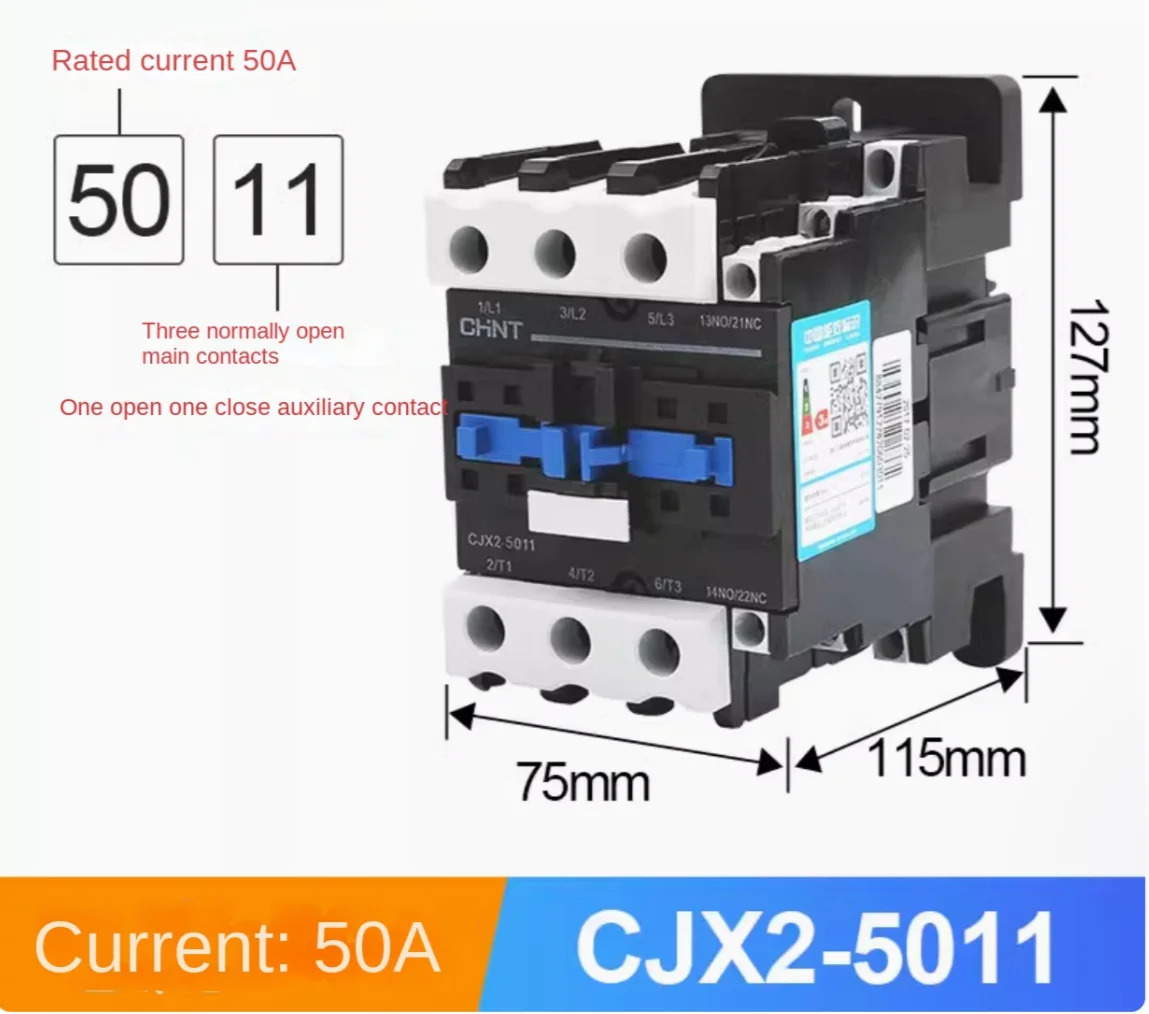 CHINT 접촉기 CJX2-5011