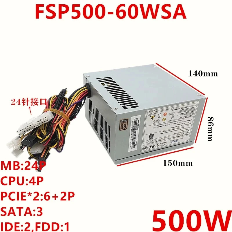 FSP 600W AURUM 시리즈 AU-600 500W FSP500-60WSA새 원본 전원공급장치