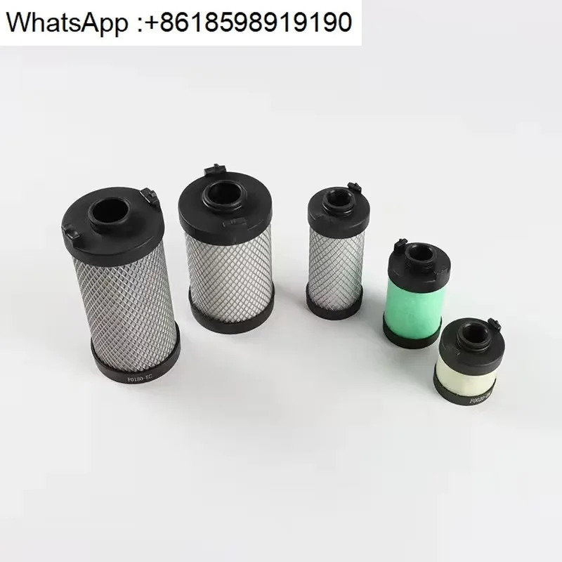 ATS 레이저 절단 F0020/0045/0100 먼지 제거 오일 압축 에어 정밀 필터 요소
