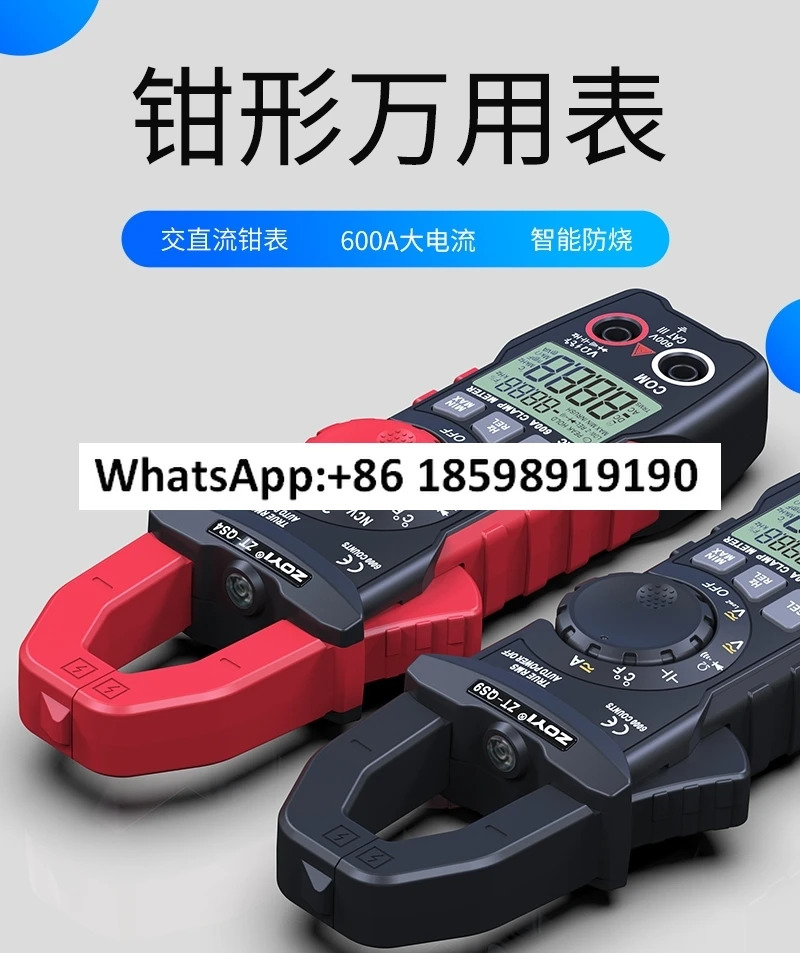ZT-QS9 고정밀 자동 방화 AC/DC 전기 멀티미터