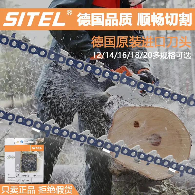 독일산 체인톱 체18/20인치 250 벌목체SITEL