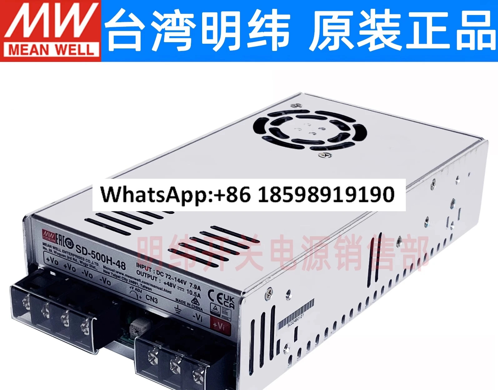 DC-DC DC 500W 스위칭 전원공급장치 SD 500L 500H 12V 24V 48V