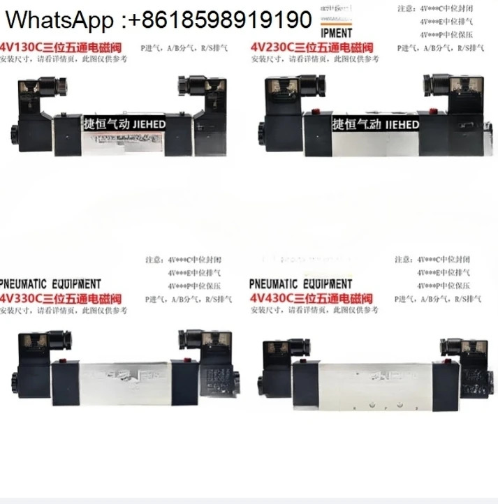 4V130C/4V230C/4V330C/4V430C/M5/06/08/10/15 솔레노이드 밸브