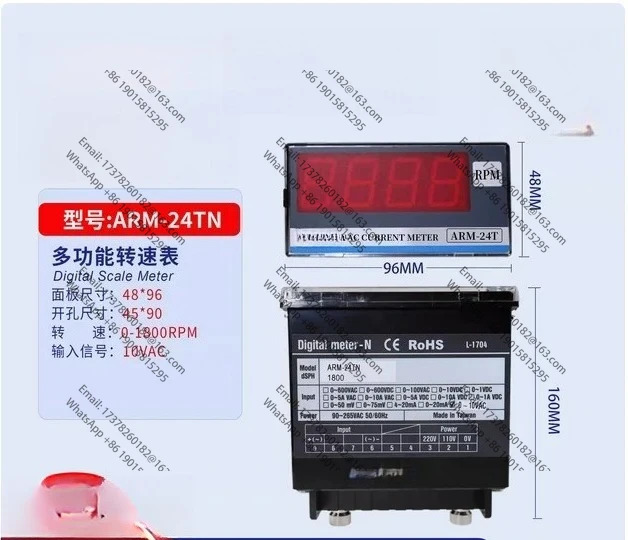 ARM-24TN 디지털 스케일 미터 원본