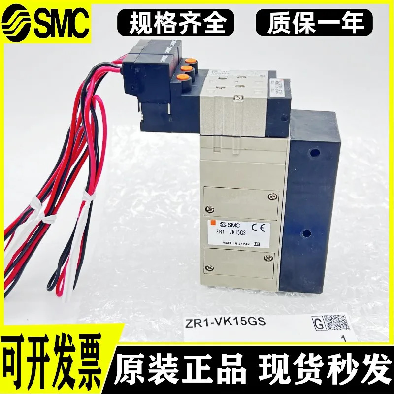 ZR1-VK15GS ZR1-W20S1 SMC 진공 발생기 포장