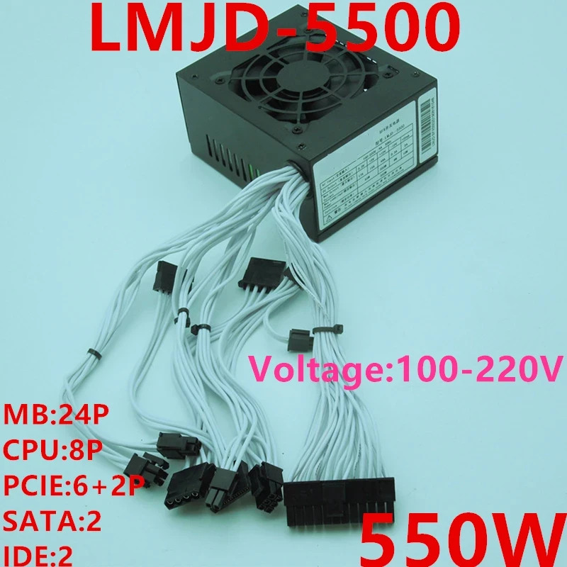 LinGM호환aojingdian ITX SFX오리지널 PSU 전원공급장치 LMJD-6500 LMJD-5500 550W 650W 신