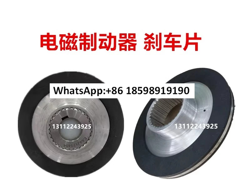 전자기 브레이크 BFK458 12E N 모터 어셈블리 코일 마찰판