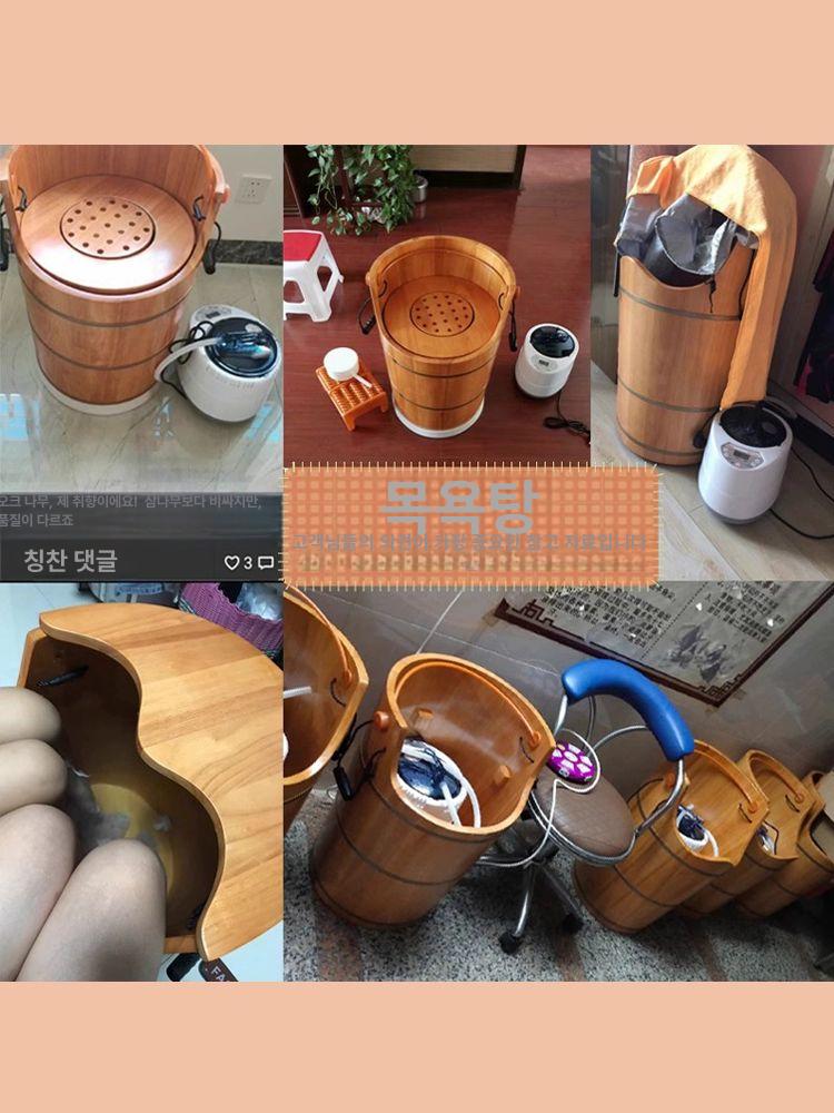 훈증 족욕기 원목 스팀 족탕기 전기 발마사지 발찜질기 - 상세 이미지 5