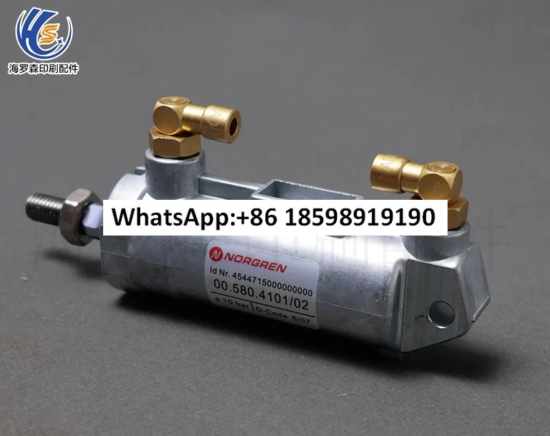 잉크 실린더 CD102 SM74 롤러 대 플레이트 25-50 00.580.4101
