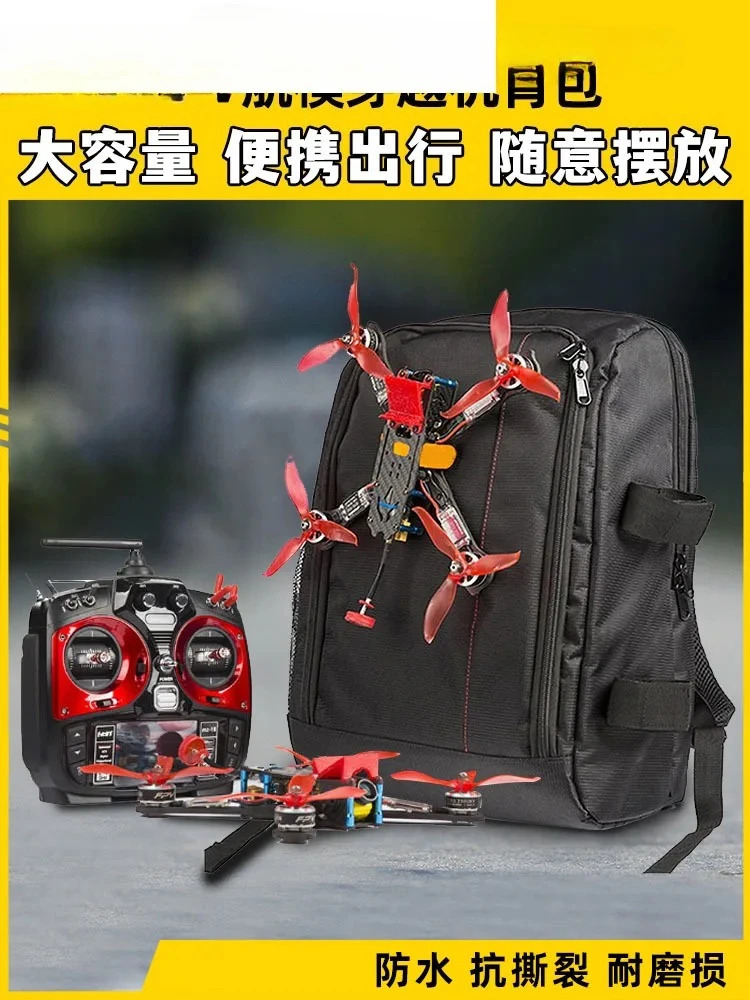 FPV 크로스오버 항에어 배낭 4축 DIY 원격 제어 방수