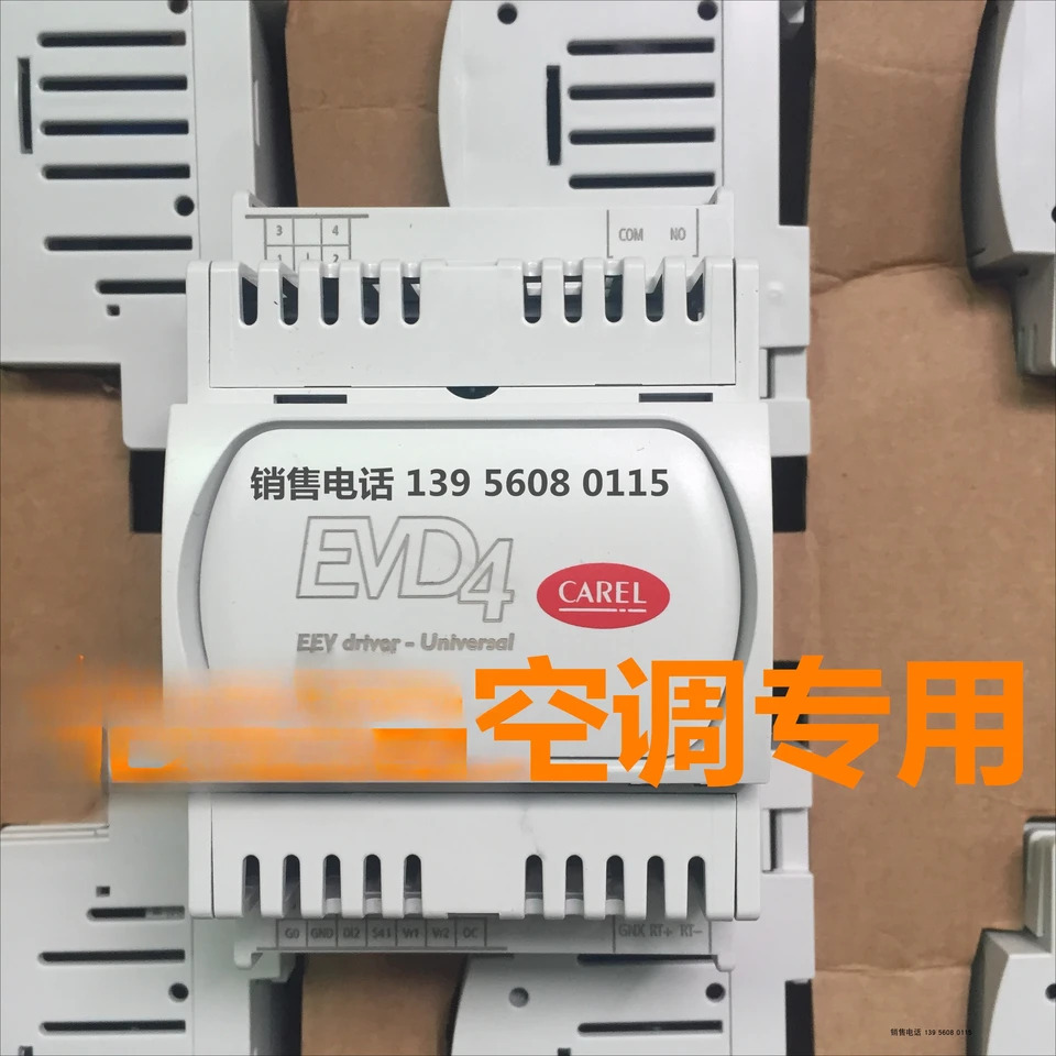 에어컨 전확장 밸브 드라이버 모듈 EVD4 EVD0000401