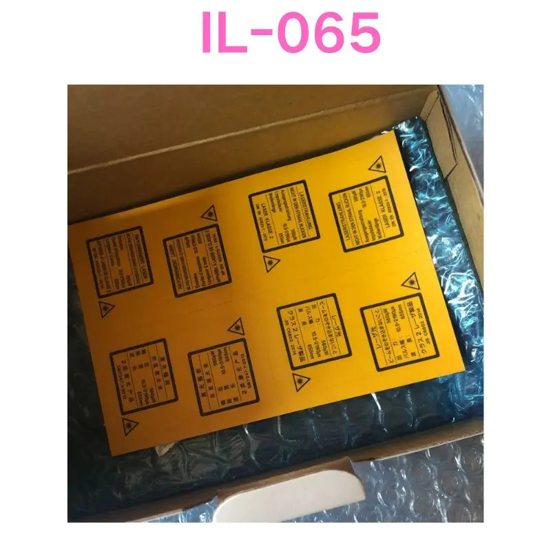 IL-065 레이저 거리 센서 신