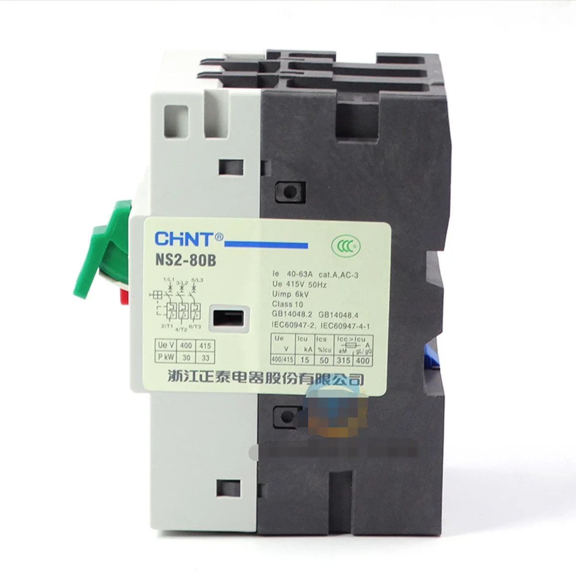 CHINT 모터 스타터 NS2-80B 40-63A