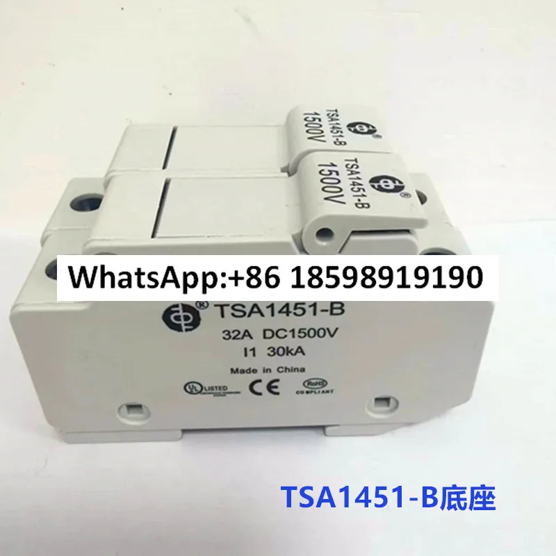퓨즈 홀더 TSA1451 B 1500VDC 32A 14X51 태양광 발전퓨즈
