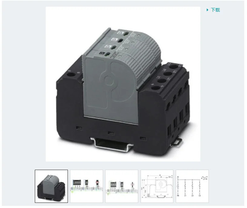 VAL-CP-3S-350 피닉스 2859521