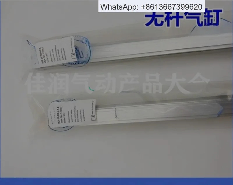 로드리스 실린더 DGC-K/DGC-12/18/25/2/40-100-200-300-G-GF-PPV-A.1PCS