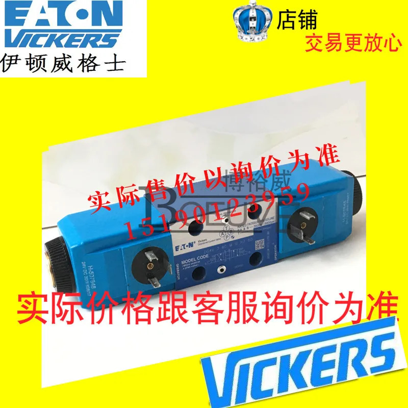 가발 VICKERS 밸브 DG4V-3-8C-VM-U-D6-61/DG4V-3S-8C-VM-U-D5-61