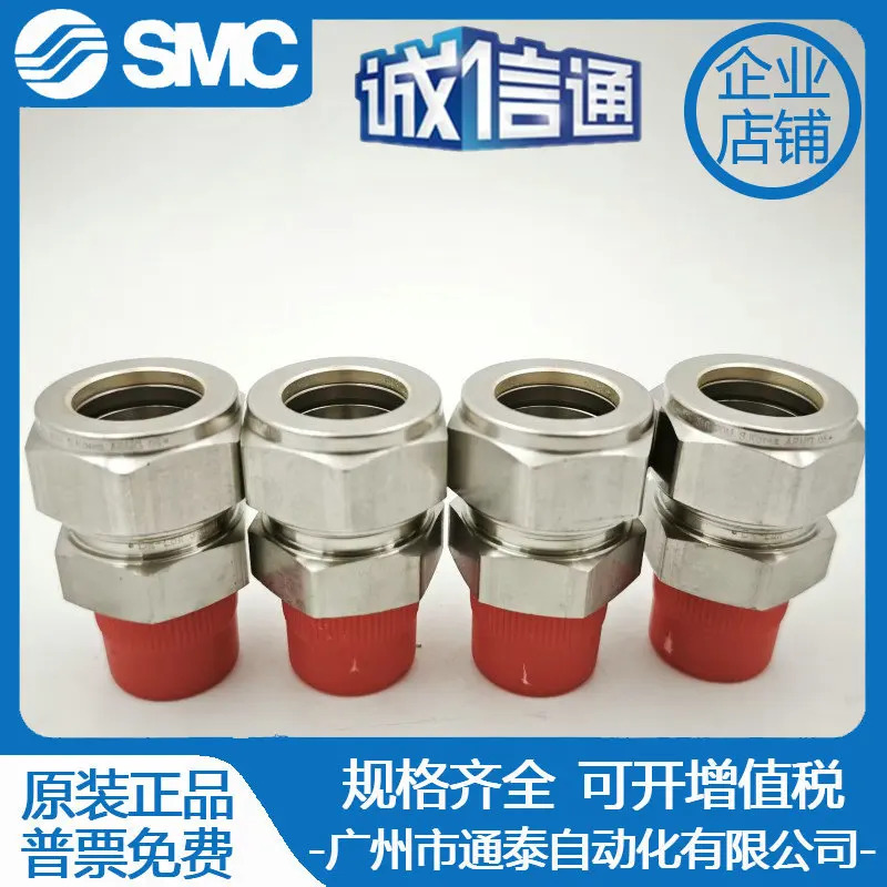 DK-LOK 스테인레스 스틸 엔드 스트레이트 스루 카드 슬리브 커넥터 20 R1/2 DMC20M-8R