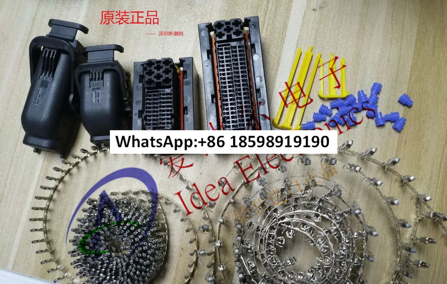 1473252-1 1473244-1 81P 40P 액세서리