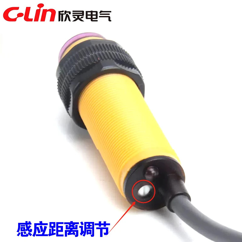 반사형 광전스위치 E3F-DS30C1/C2/C4/B1/B2/A1/A2 센서 30CM 조절 가능