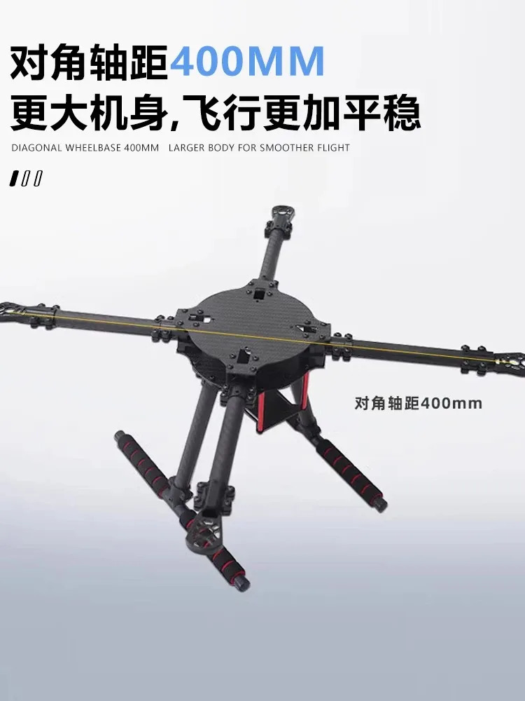 LJI X4 PRO400 업그레이드 450 4축 500 탄소 섬유 랙 550H150고정 피트 8-13인치