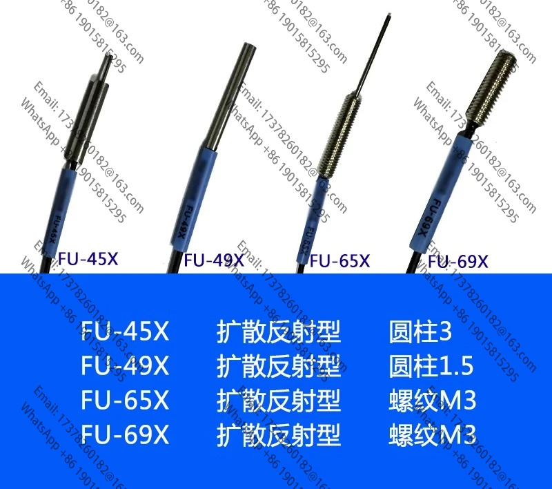 2PCS FU45X FU49X FU65X FU69X 광섬유센서