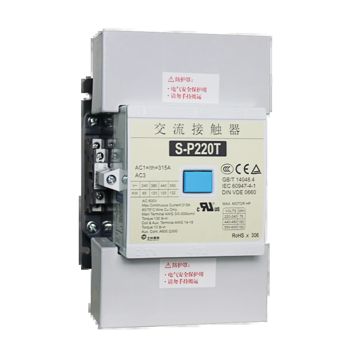 AC 접촉기 S-P200T/220T/300T/400T220V 고전류