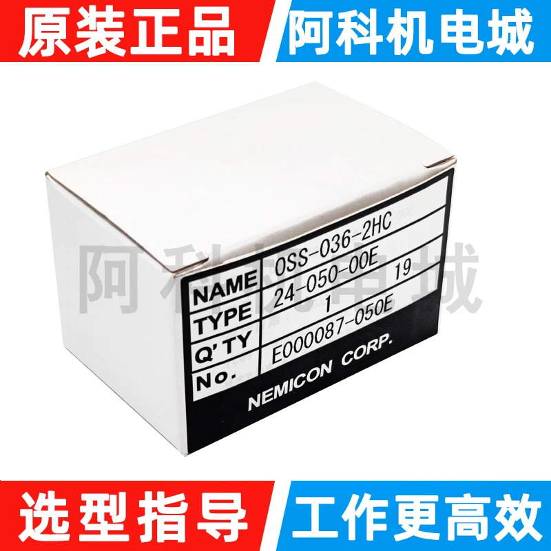 내부 비밀 제어 인코더 OSS-036-2HC-24-050-00E 광전자공학 NEMICON OSS-05-2HC