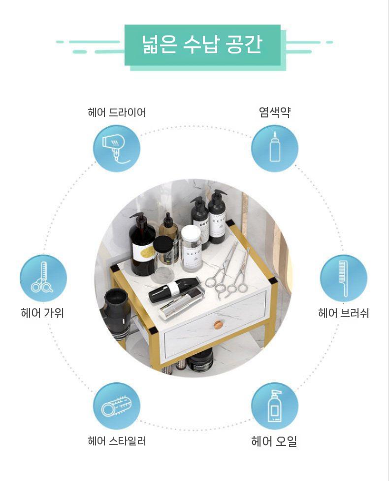 뷰티샵 수납장 미용실 사이드 스토리지 캐비닛 정리함 대리석 탁자 케이스 - 상세 이미지 4