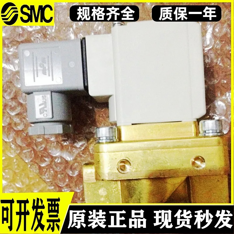 VXZ250HG 일본 SMC 제로 압력 차이 양방향 밸브 포장 공급