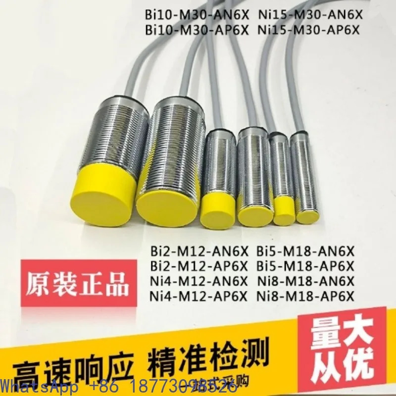 스위치 센서 BI20U-M30-VP6X 7M.1PCS