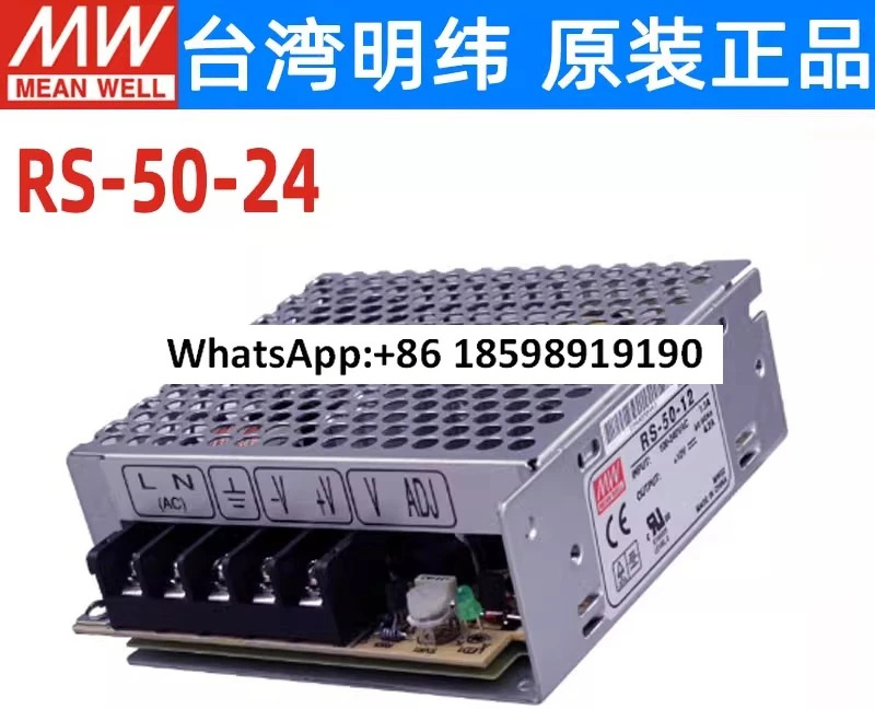 대만 스위칭 전원공급장치 RS 50 24 3 5 12 15 48V 50W DC NES S 레귤레이터