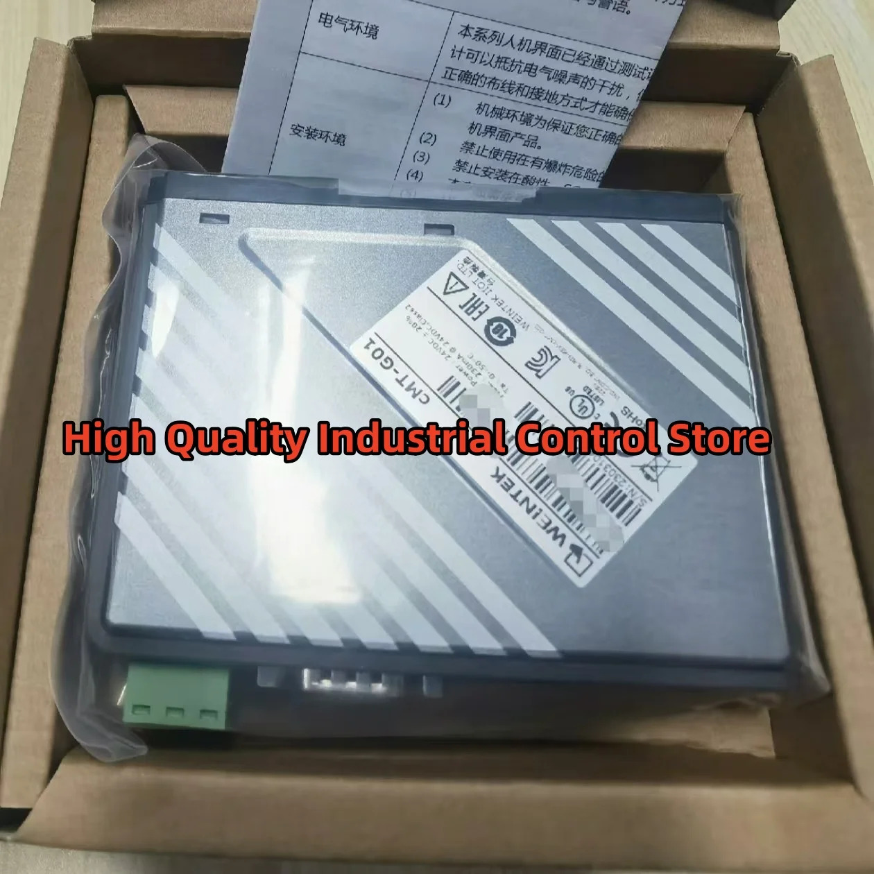 원본 cMT-G01 MT6070IH 터치 스크린