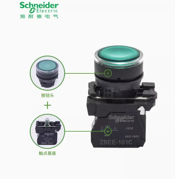 SCHNEIDER 라이트 버튼 스위치 XB5AW35M1C XB5AW36M1C XB5AW33B5C XB5AW34B5C XB5AW35B5C XB5AW36B5C XB5AW35C XB5