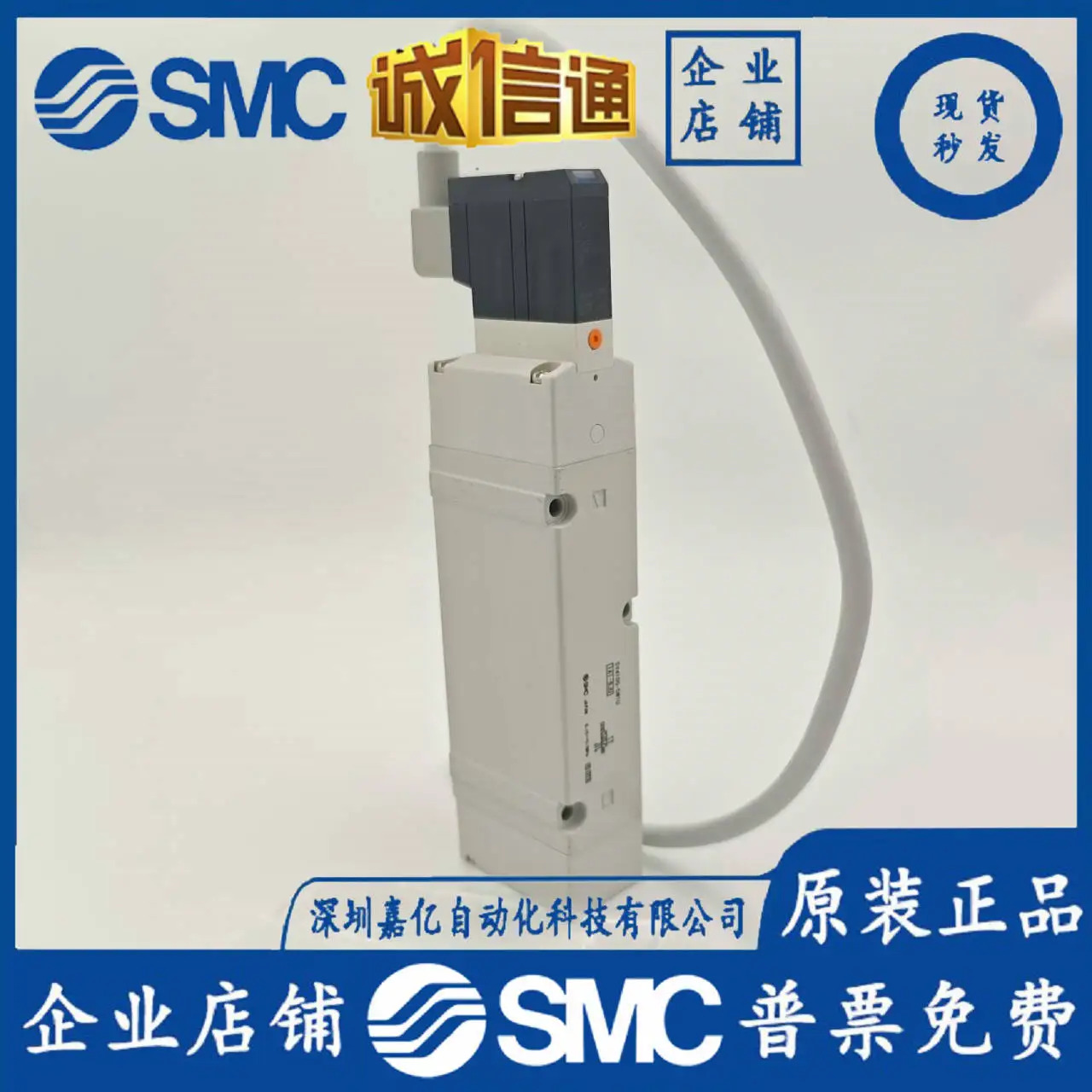 SV4100-5WIU 일본 SMC 오리지널 솔레노이드 밸브 1벌 10벌 정시
