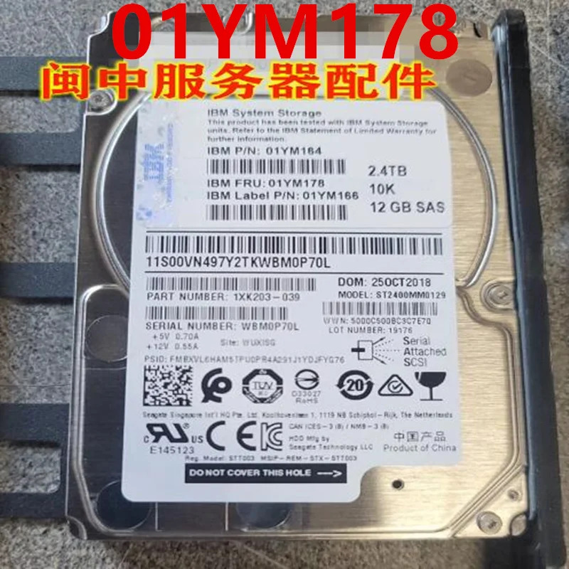 IBM 2.4TB SAS오리지널 하드 2.5 인치 10000RPM 128MB 서버 HDD 01YM164 01YM178 01YM166