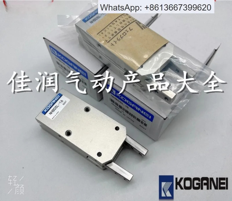 실린더 NHBDSL-16 NHBDSL-10 NHBDSL-20 NHBDPA-16 클로.1PCS