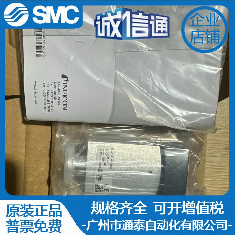 인푸캉 진공 센서 PCG550/PCG552/PCG554 3PC1-001-0203-3201-0000