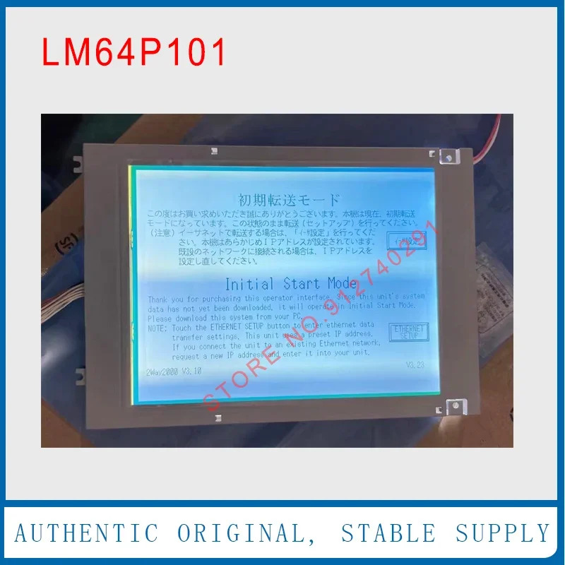 OI-MATE-TC MC산업TFT LCD 디스플레이 화면 샤프 7.2 인치 호환 LM64P101 LM64P101R LM64P10 신