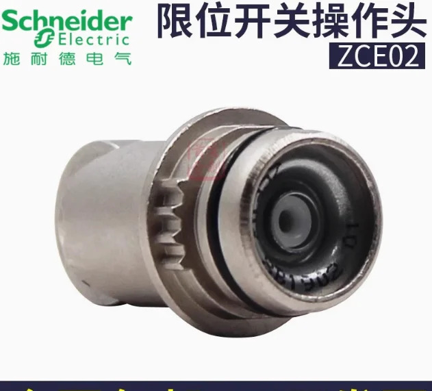 슈나이더 리미트 스위치 ZCMD21M12 ZCP21 ZCD21 작동 로드 ZCE02 금속 헤드