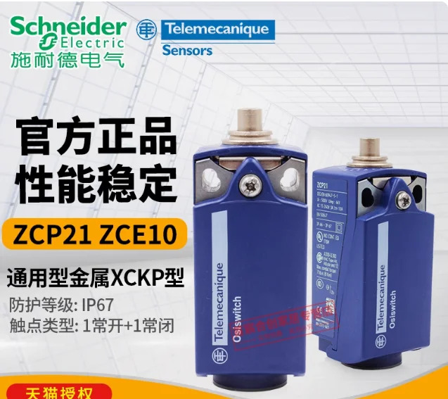 SCHNEIDER 리미트 트래블 스위치 XCKP2110P16G11 ZCP21 직동식 작동 헤드 ZCE10