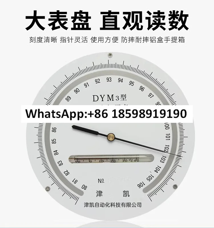 DYM3 대기압 게이지 고프로토타입 빈 상기압계
