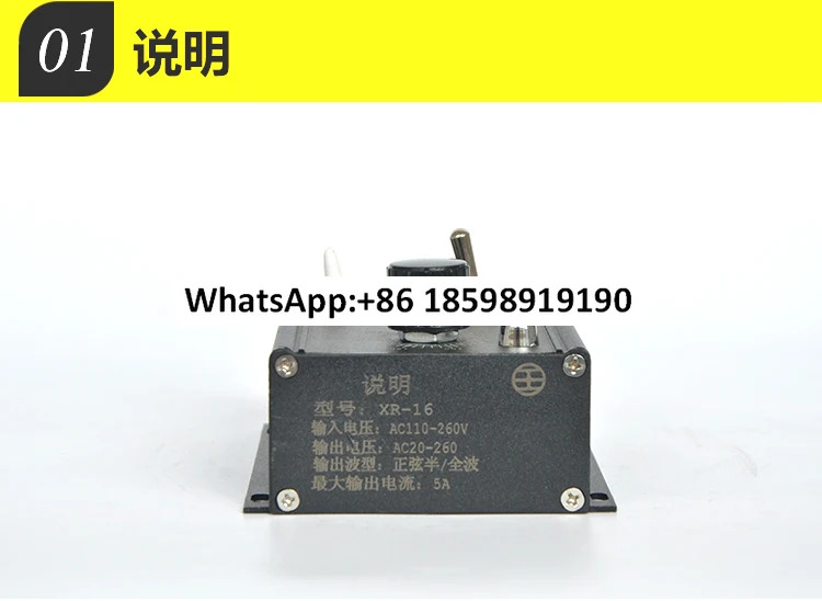 진동 컨트롤러 XR-16/41 레벨링 전자석 제어 전압 조정기 10A 220-380V