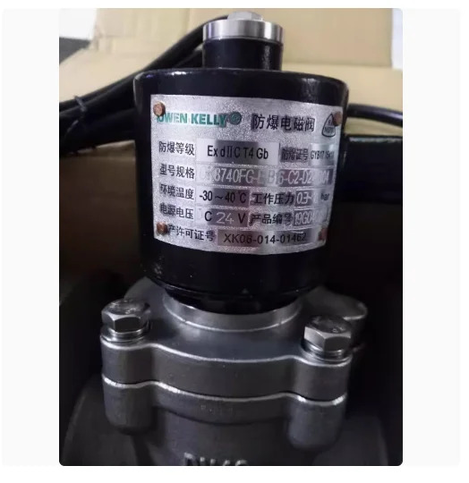 오웬 켈리 솔레노이드 밸브 OK8750FG-E-B25-C2-A220-304 OK8765FG-E-B01-C2-A220-304 OK8780FG-E-B16-C2-A220-304