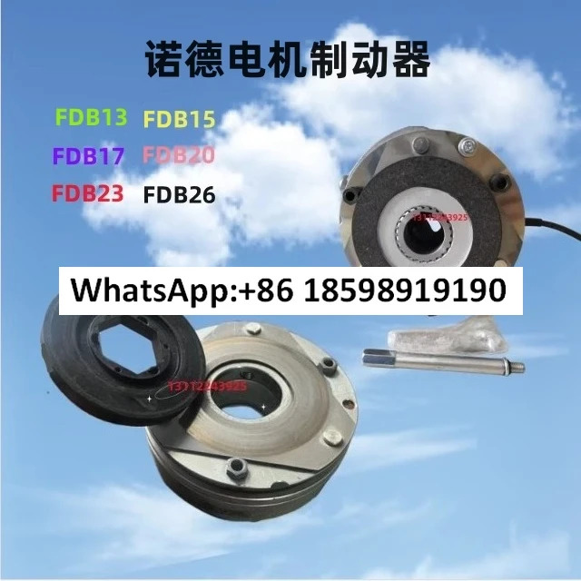 모터 브레이크 패드 전자기 FDB23N 180VDC 19071902 원본