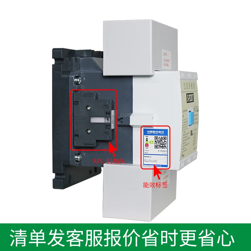 AC 접촉기 S-P200T/220T/300T/400T220V 고전류