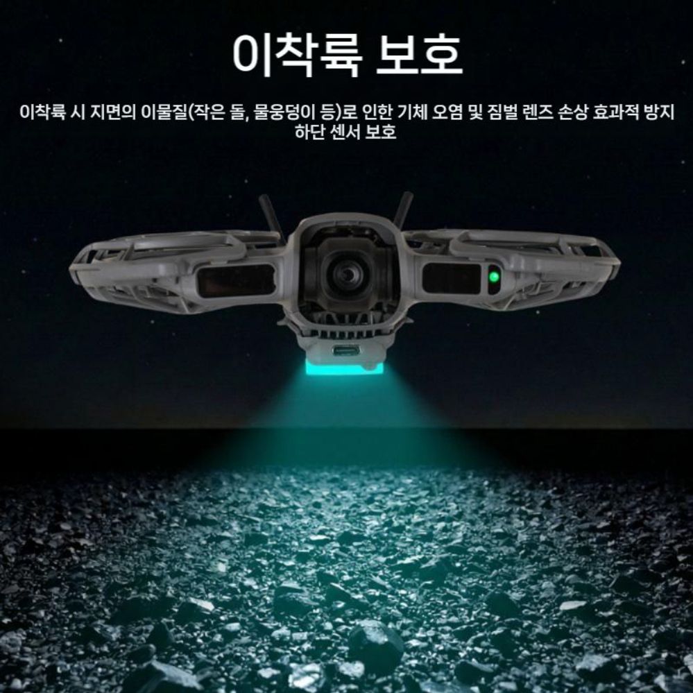 네오2 하단 탐조등 충전 야간 LED 라이트 조명 - 상세 이미지 5